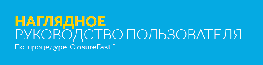 Руководство РЧА - header.png Руководство РЧА - header.png